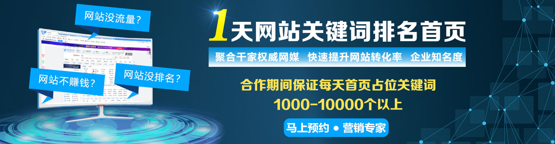 兰考竞价广告